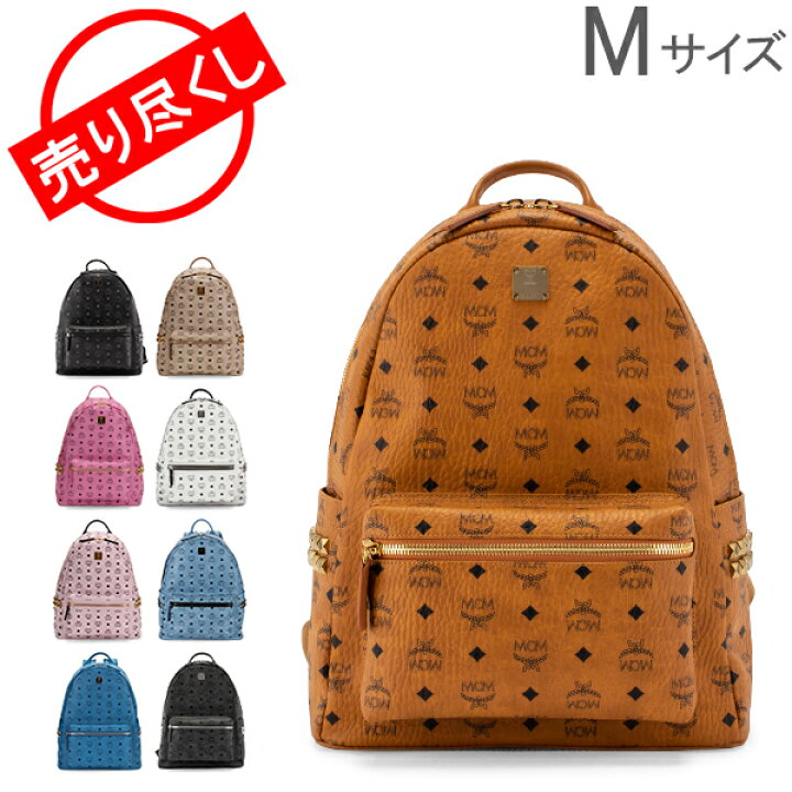 Mcmリュック