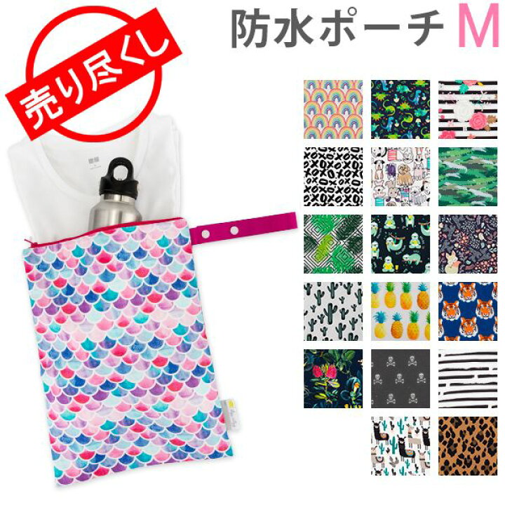 楽天市場 Gwもあす楽 売り尽くし 防水バッグ 防水ポーチ オムツポーチ オムツ入れ 水着入れ ポーチ 防水 ウェットバッグ トラベルバッグ トラベル ポーチ 旅行 ビーチバッグ プールバッグ 化粧ポーチ ウェットケース Itzy Ritzy イッツィーリッツィー M ファッション