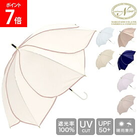 ＼店内、SS限定SALE開催中／ 傘 雨傘 長傘 晴雨兼用 完全遮光 遮光率 100％ UVカット レディース 花びら傘 フレラ 軽量 50cm 日傘 912033 Nakatani 株式会社中谷 母の日