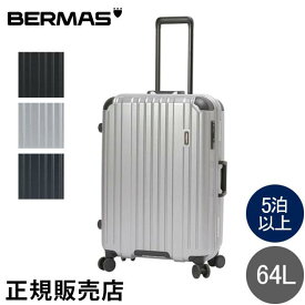 バーマス BERMAS スーツケース ヘリテージ 2 HERITAGE II フレーム キャリーケース 61c 64L 60533 5泊以上 軽量 ストッパー付き 旅行 出張