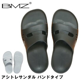 ビーエムゼット BMZ リカバリーサンダル サンダル スリッパ アシトレサンダル バンドタイプ スポーツサンダル シャワーサンダル 疲労回復 スポーツ ジム ブラック ホワイト