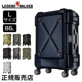 レジェンドウォーカー LEGEND WALKER スーツケース Lサイズ 86L OUTDOOR アウトドア 6302-69 キャリーケース キャリーバッグ 旅行 出張