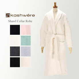 【楽天市場】カシウェア Kashwere バスローブ ガウン レディース メンズ ルームウェア 部屋着 R-01 Bathrobe Gown Shawl Collar Robe：PEEWEE BABY
