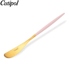 クチポール Cutipol GOA ゴア バターナイフ ピンク×ゴールド Butter knife Pink Gold スプレッダー ステンレス カトラリー