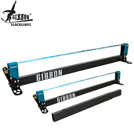 ギボン Gibbon スラックラック フィットネスエディション スラックライン付き 15116 ブルー 体幹トレーニング 綱渡り バランス感覚 エクササイズ ヨガ