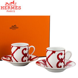 Hermes エルメス ガダルキヴィール Coffee cup and saucer コーヒーカップ＆ソーサー 100mL 011017P 2個セット