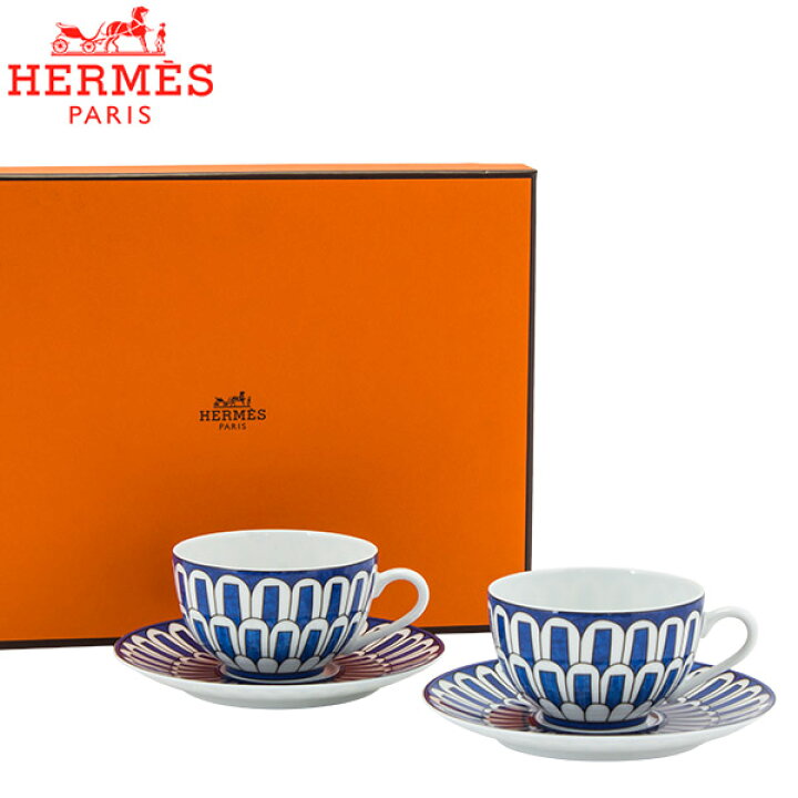 楽天市場】エルメス HERMES ブルーダイユール ティーカップ＆ソーサー 