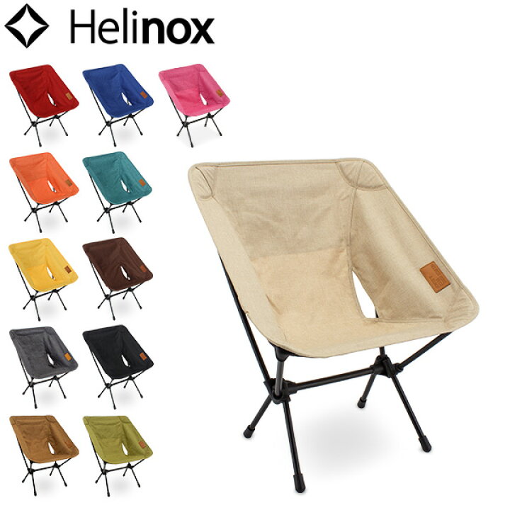 楽天市場】ヘリノックス Helinox 折りたたみチェア チェアワン ホーム 