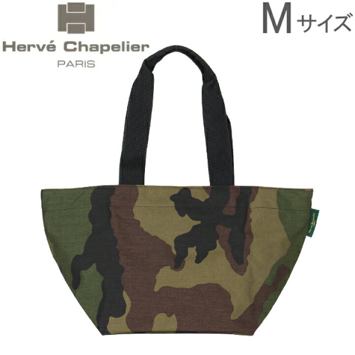 楽天市場】Herve Chapelier エルベシャプリエ Medium tote, square  
