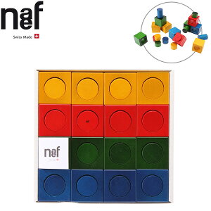 最大1400円クーポン naef ネフ社 Ligno リグノ 木のおもちゃ 知育玩具 積み木 積木 あす楽