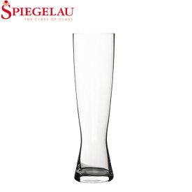 シュピゲラウ Spiegelau ビールクラシックス トール・ピルスナー 450mL ビアグラス 4998050 (499/50) BEER CLASSICS PILSSTANGE ビールグラス ビアタンブラー
