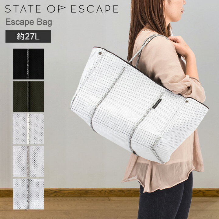 楽天市場】ステイト オブ エスケープ State of Escape ESCAPE BAG 