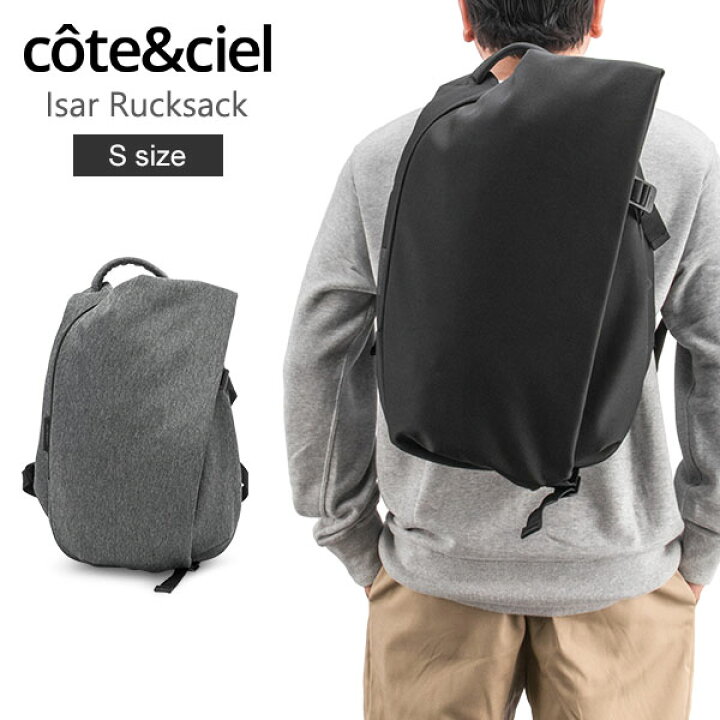楽天市場】コートエシエル Cote&Ciel リュック イザール リュック  