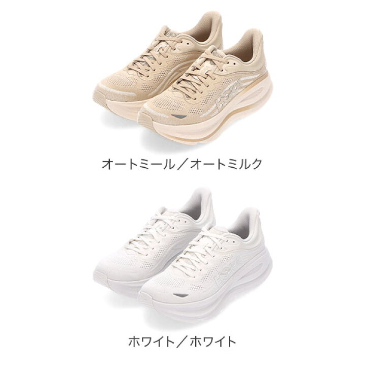 楽天市場】＼店内、マラソンSALE開催中／ ホカ オネオネ Hoka One One 