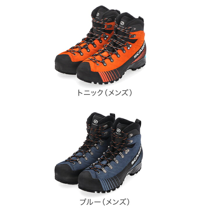 楽天市場】スカルパ SCARPA リベレHD メンズ レディース RIBELLE HD 
