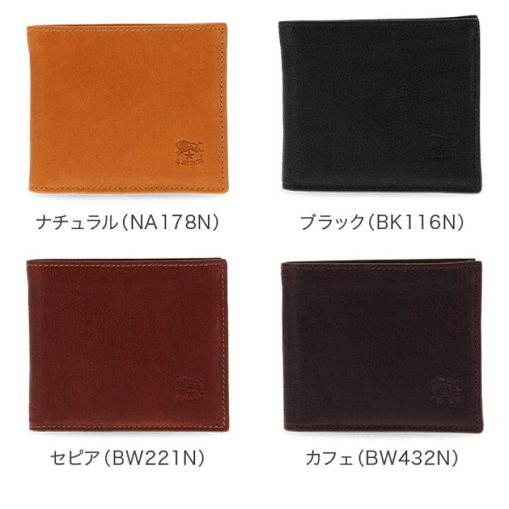 楽天市場】イルビゾンテ Il Bisonte 財布 二つ折り財布 SBW007PV0005  