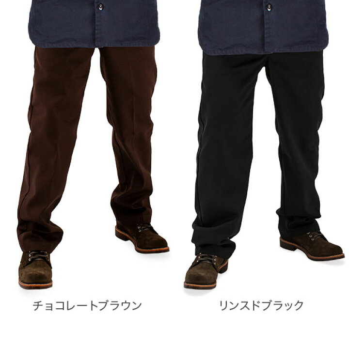 楽天市場】Dickies ディッキーズ スリムフィット ローライズパンツ 