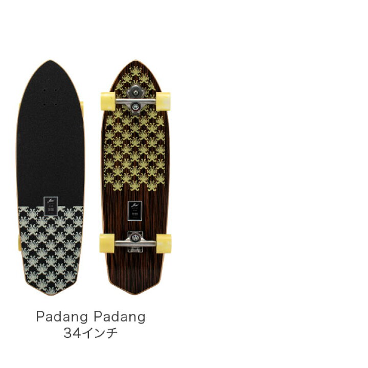 楽天市場】＼店内、最安挑戦中／ ヤウ サーフスケート YOW Surfskate 