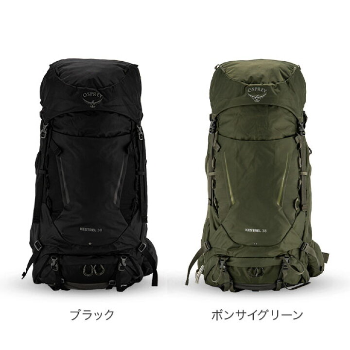楽天市場】＼店内、モール内最安挑戦中／ オスプレー Osprey ザック 