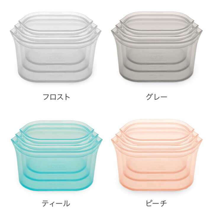 楽天市場】ジップトップ Zip Top ディッシュ 3点セット 保存容器 