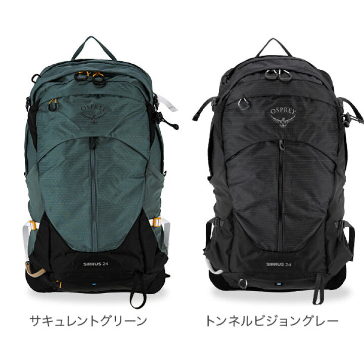 楽天市場】オスプレー Osprey バックパック シラス 24 リュックサック 