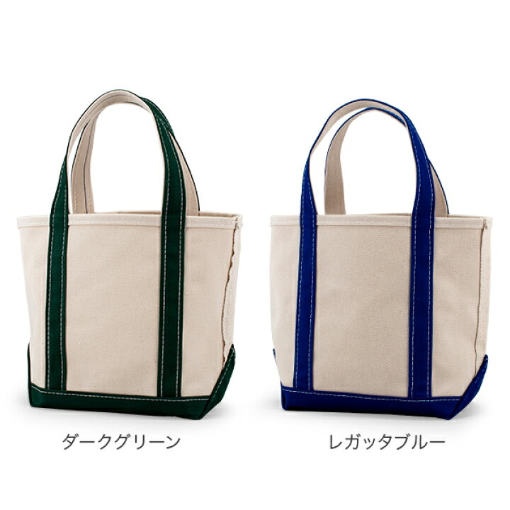 楽天市場】エルエルビーン L.L.Bean トートバッグ Sサイズ 8L ボート 