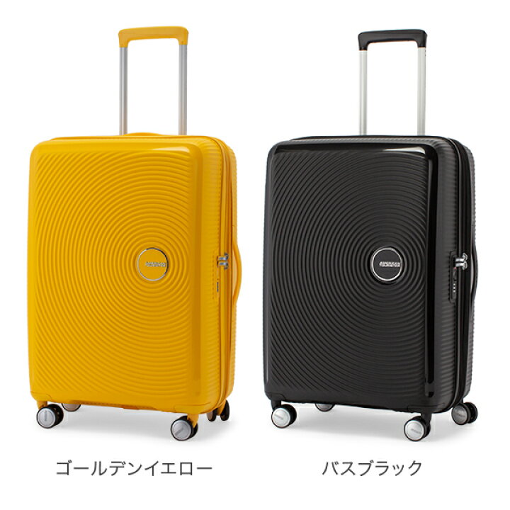 楽天市場】サムソナイト アメリカンツーリスター American Tourister  