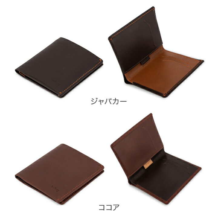 楽天市場】ベルロイ Bellroy ノートスリーブ Note Sleeve ウォレット 