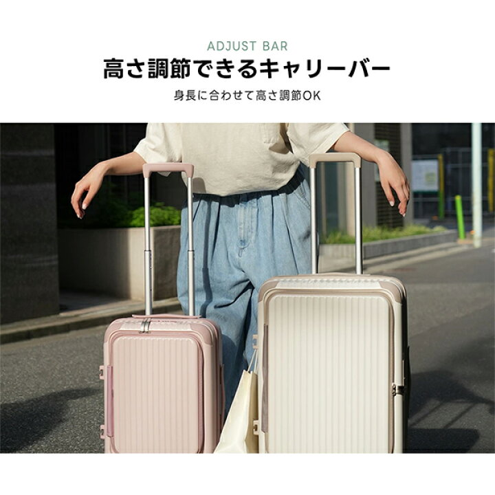 楽天市場】スーツケース B-BOX キャリーケース Mサイズ 62L + 10L 4〜6 