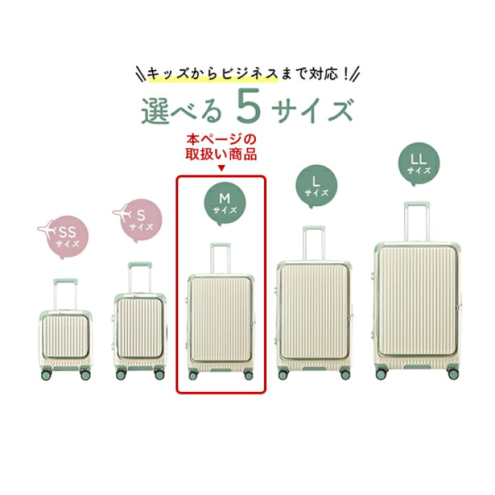 楽天市場】スーツケース B-BOX キャリーケース Mサイズ 62L + 10L 4〜6 