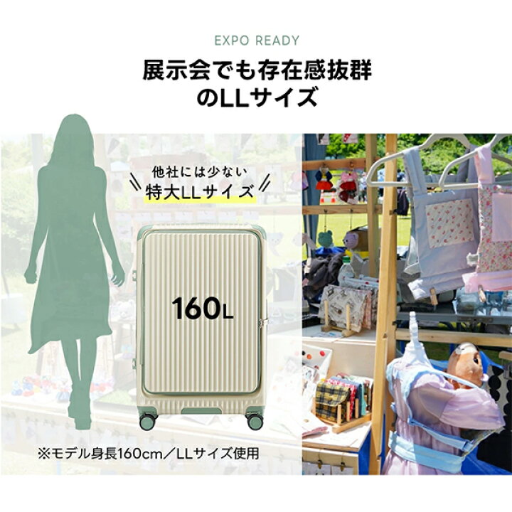 楽天市場】スーツケース B-BOX キャリーケース Mサイズ 62L + 10L 4〜6 