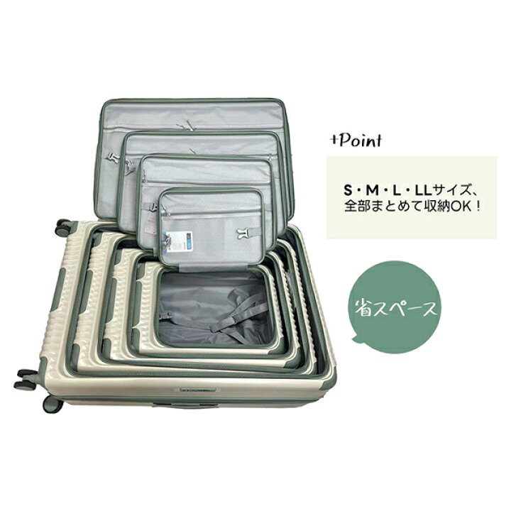 楽天市場】スーツケース B-BOX キャリーケース Mサイズ 62L + 10L 4〜6 