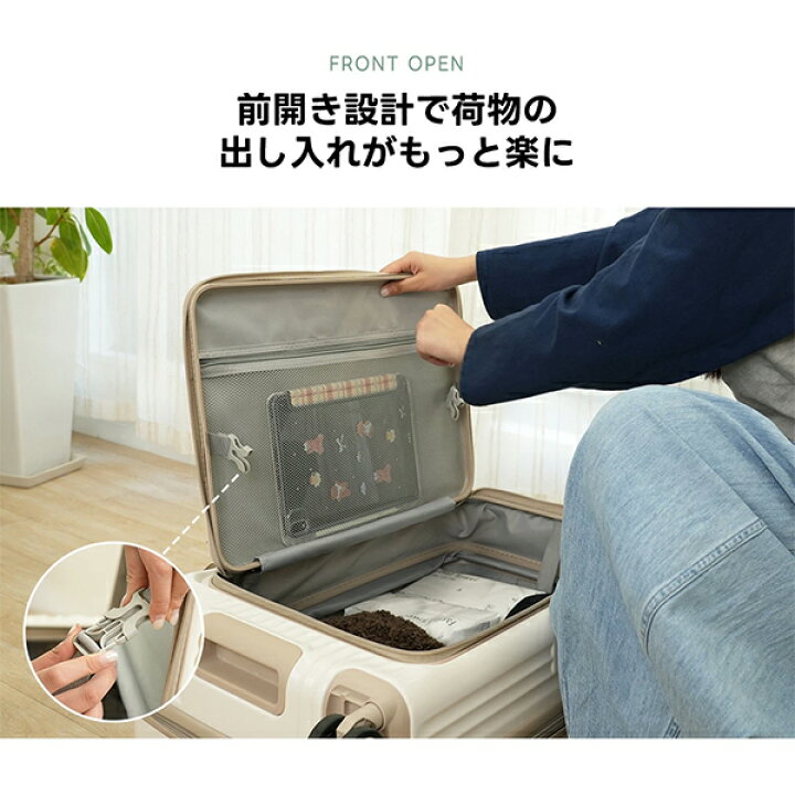 楽天市場】スーツケース B-BOX キャリーケース Mサイズ 62L + 10L 4〜6 
