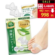 【LINE追加でクーポン配布中！】【30日間全額返金保証】【サロン監修×アロエ精油配合】【オリジナル説明…