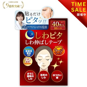 y}\F2,480~2,180~IzỹvďCzs^ seʃ[W^Cvt L΂e[v L΂ V قꂢ ڐK̂ ł V   @̉  