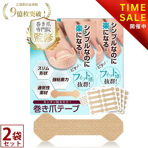 yubNtCf[IF2,680~1,790~Iz ߂ ܃e[v ^ 2܃Zbg (40×2) yܐ@ďCz  ܂ ܂Â  ܂  ܃e[v 