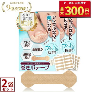 yܐ@ďCz߂ ܃e[v ^ 2܃Zbg (60×2)  ܂ ܂Â  ܂  ܃e[v d ܃PA ד ΍  e[v J