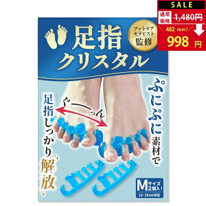 ySALEF1,480~998~IzytbgTďCzwNX^ wZp[^[ w ̎w L ̎wLObY wT|[^[ O Ȃ͂񂵂傤   T|