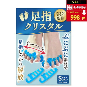 ySALEF1,480~998~IzytbgTďCzwNX^ wZp[^[ w ̎w L ̎wLObY wT|[^[ O Ȃ͂񂵂傤  