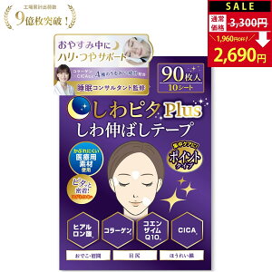 ySALEF3,300~2,690~Izs^Plus L΂e[v |Cg^Cv ỹvďCz L΂ V قꂢ ڐK̂ ł ł̃V  Ԃ̂ @̉  