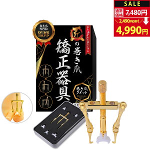 ySALEF7,480~4,990~Iz ܃NCbg  yܐ@ @ďCz ܂ ܂Â   ܂ ܃PA ܑ΍    ד Nbv C[ [