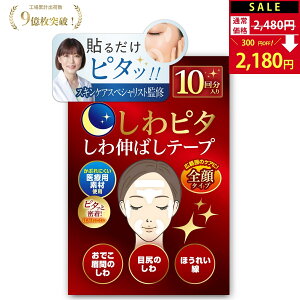 ySALEF2,480~2,180~IzỹvďCzs^ se S^Cvt L΂e[v L΂ V قꂢ ڐK̂ ł V   @̉    \ p