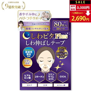 ySALEF3,300~2,690~Izs^plus sڌ^Cvt L΂e[v ỹvďCz L΂ V قꂢ ڐK̂ ł V   @̉    \ pb