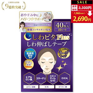 ySALEF3,300~2,690~Izs^Plus sL͈̓PA[W^Cvt L΂e[v ỹvďCz L΂ V قꂢ ڐK̂ ł V   @̉   