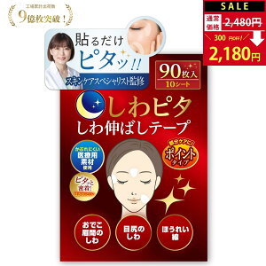 ySALEF2,480~2,180~Izs^ L΂e[v ỹvďCz L΂ V قꂢ ڐK̂ ł ł̃V  Ԃ̂ @̉    \ pb` 