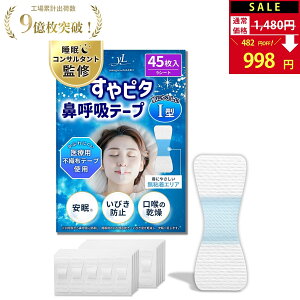 ySALEF1,480~998~IzyyV1ʁz s^ @ċze[v I^ тh~ ObY ỹvďC×ananfځz }EXe[v e[v e[v  ċzh~ т΍ тy