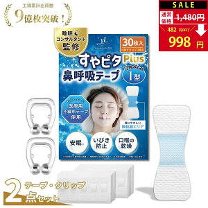 ySALEF1,480~998~Iz s^PlusI^(ɂ₳)s@ċze[v30+@ċzNbv2t ỹvďC×ananfځz ċzłe[v тh~ObY тh~e[v 