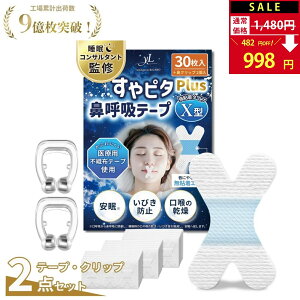 ySALEF1,480~998~Iz s^PlusX^(S)s@ċze[v30+@ċzNbv2t ỹvďC×ananfځz ċzłe[v тh~ObY тh~e[v e[v 