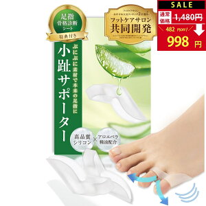 ySALEF1,480~998~IzyTďC×AGzzT|[^[ wZp[^[ w ̎w L ̎wL ObY T|[^[ Ȃ͂񂵂傤 T|[^[  