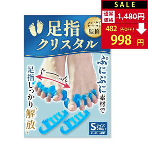 ySALEF1,480~998~IzytbgTďCzwNX^ wZp[^[ w ̎w L ̎wLObY wT|[^[ O Ȃ͂񂵂傤  